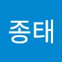 @김종태-t3h