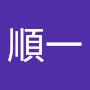 @嶋田順一-f9v