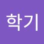 @김학기-u7j