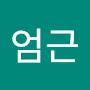 @엄근-i2p