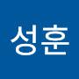 @김성훈-s8q