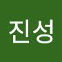 @장진성-p1y