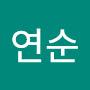 @이연순-y1j
