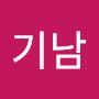 @최기남-h4z