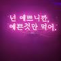 @쩡쏘-f5t