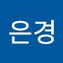 @김은경-n3t4l