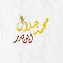 @محمدجلال-ب7ب