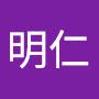 @林明仁-u7x