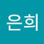 @최은희-x2l