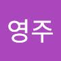 @박영주-f5e