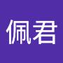 @蔡佩君-e8g