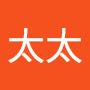 @王太太-u9l