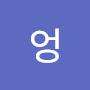 @앙엉-v9v