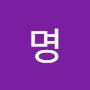@무명-e1p