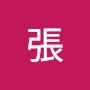 @漢良張