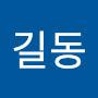 @홍길동-k5e4u