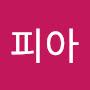 @소피아-w2h