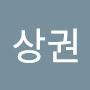 @도상권