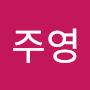 @노주영-x6y
