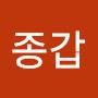 @김종갑-z9x