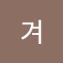 @겨울파도-l6s