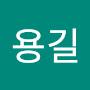 @손용길-k1b