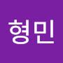 @유형민-x1t