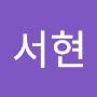 @이서현-m9m2l