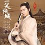 @fulin8778