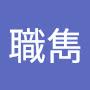 @吳職雋-b5z