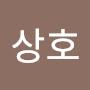@이상호-g3i