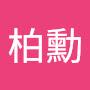 @沈柏勳-r2j