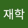 @서재학-r3j
