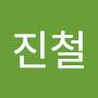 @김진철-y8q