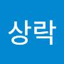 @이상락-j4z