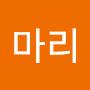 @박마리-b3i