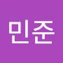 @정민준-x8m