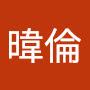 @林暐倫-m7p