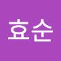 @채효순-o1p