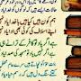 @ShahzadaMahar-x4g