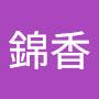 @林錦香-j9i
