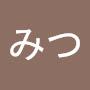 @みのみつ
