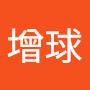 @吳增球-w7r