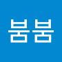 @하붐붐