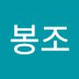 @지봉조-y5i