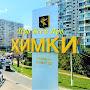 @ПровсёипроХимки