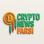 @Crypto_News_Persian