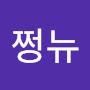@쩡뉴-k5x