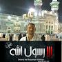 @alaaaboahmed8803