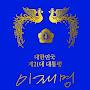 @보고파요